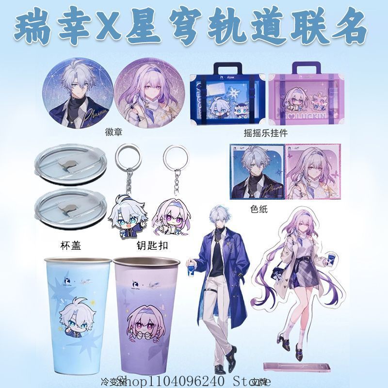Coffee And Tea Lyrics - Honkai: Star Rail Castorice Phainon Anime