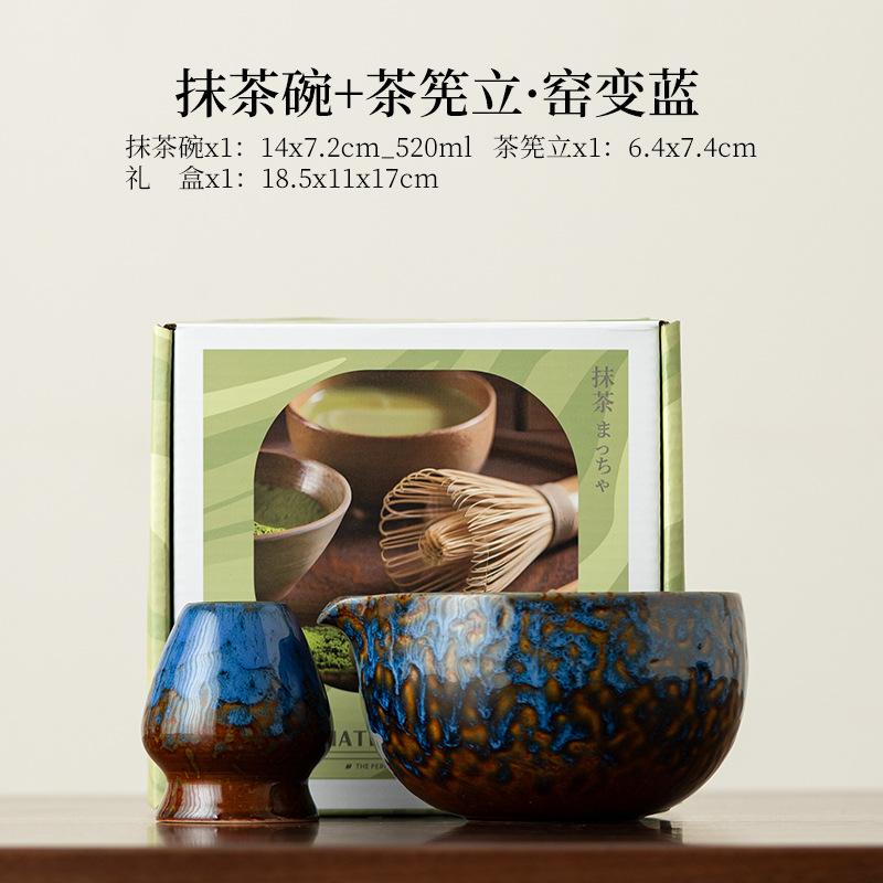 Matcha Whisk Set - 1/2/5-Piece Japanese-Style Matcha Set: Ceramic Matcha