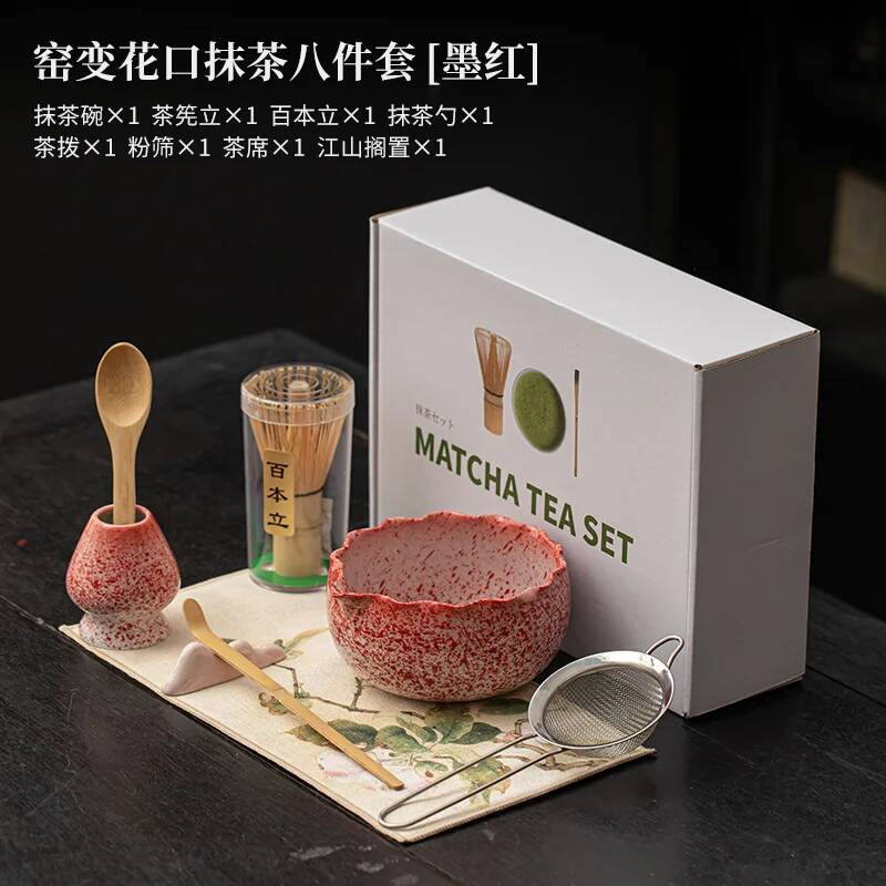 Matcha Whisk Set - 1/2/4/8PCS (Round Moon/Flower Rim) Ceramic Matcha