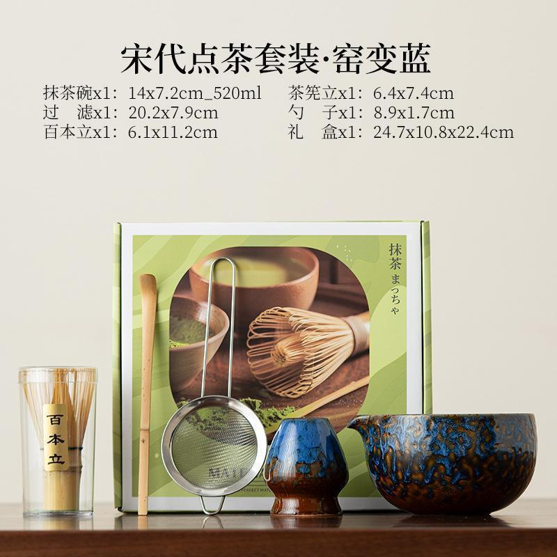 1/2/5-Piece Japanese-Style Mat - Matcha Whisk Set review and price