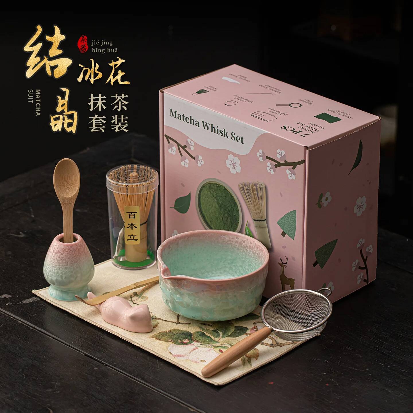 4/8PCS 2026 New Crystalline Ic - Matcha Whisk Set review and price