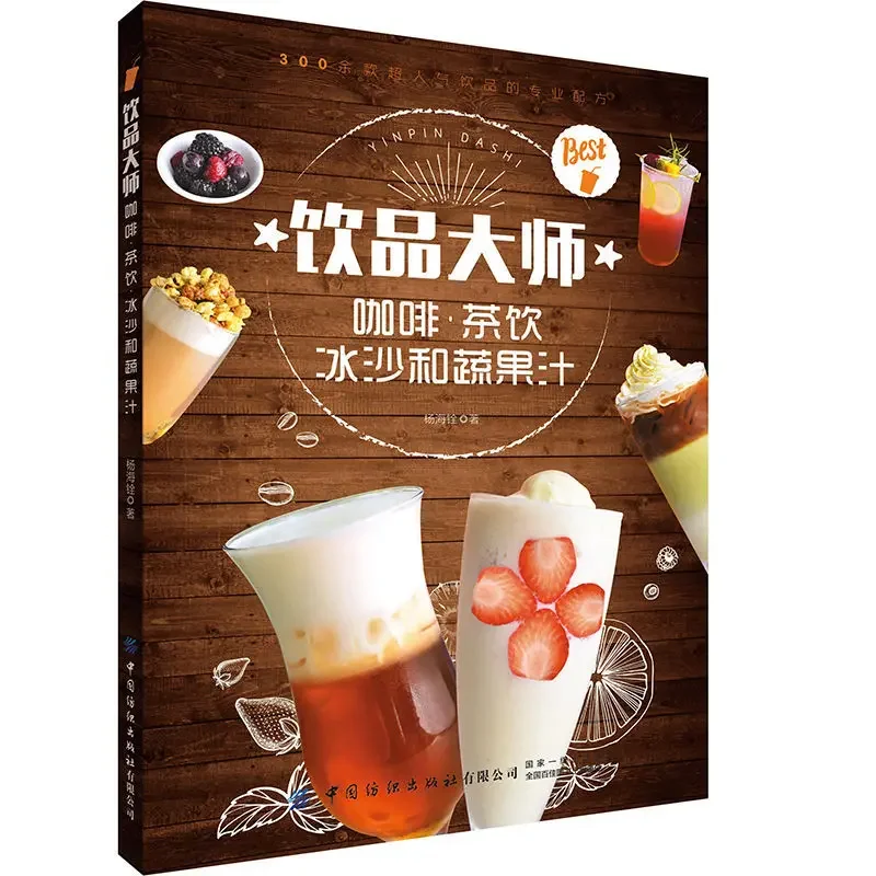 Beverage Master Coffee Tea Dri - Coffee Tea Recipe review and price