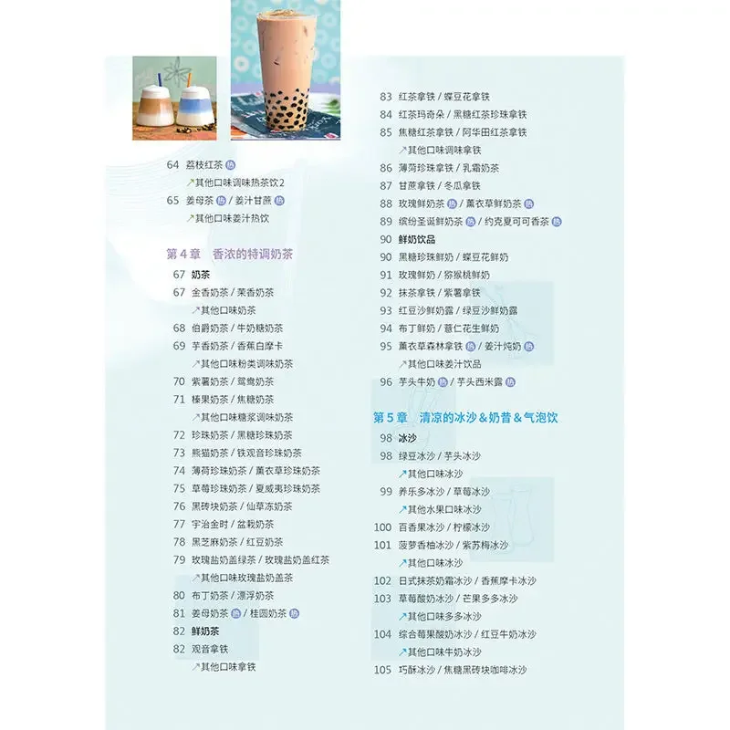 Beverage Master Coffee Tea Dri - Coffee Tea Recipe review and price